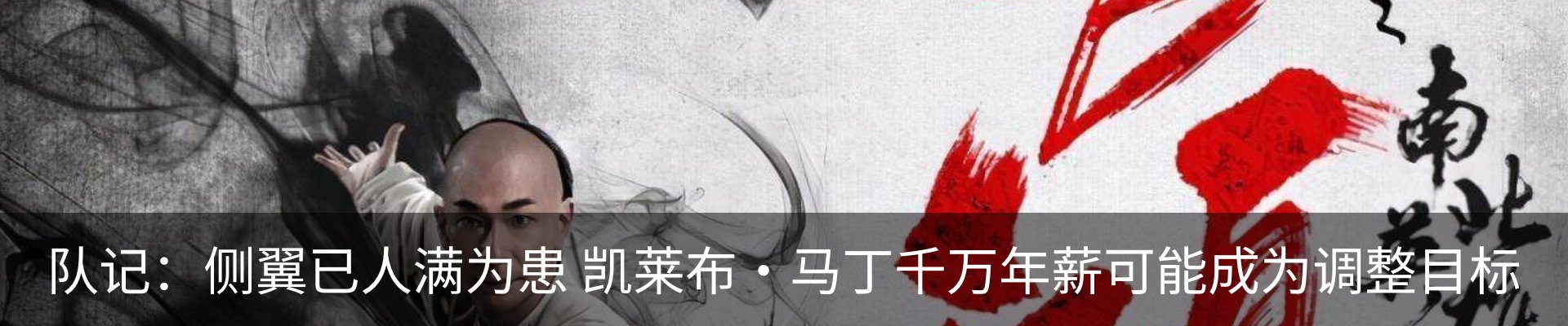 内页banner